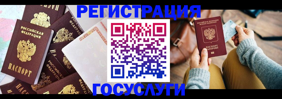 форма 3 в Калининграде